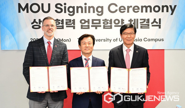 (사진제공=진주시)조규일 진주시장이 K-기업가정신 확산을 위한 글로벌 네트워크 기반을 다졌다