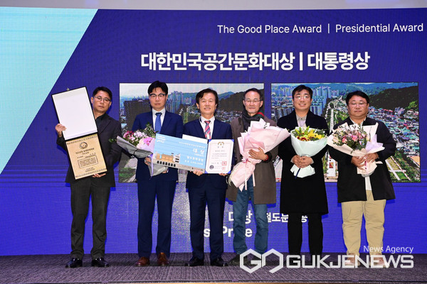 (사진제공=진주시)진주 철도문화공원이 2024년 대한민국 공간문화대상 ‘대통령상’을 수상했다