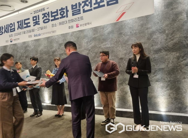 ㅁ(사진=김제시)