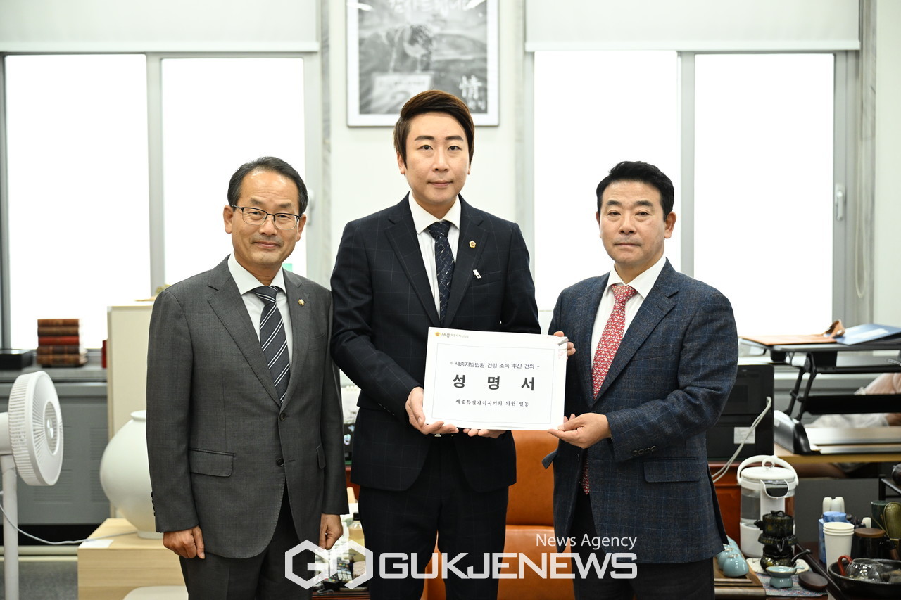 왼쪽부터 강준현 국회의원, 세종시의회 임채성 의장, 국회 예산특별위원회 박정 위원장/세종시의회 제공