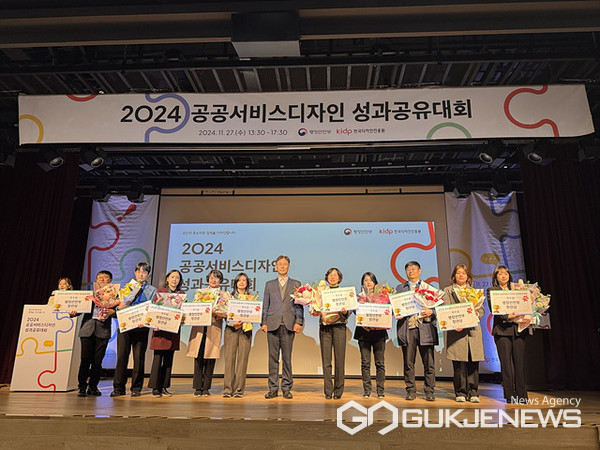 ▲2024년 공공서비스디자인단 우수과제 심사에서 행안부장관상을 수상한 하남시를 대표해 시상식에 참석한 하남시 공직자(왼쪽 6번째)가 시상 후 단체기념촬영을 하고 있다.(사진=하남시)