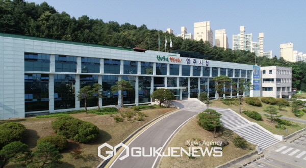 영주시, 12월 2일자 인사