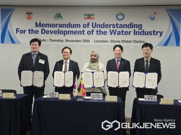 (좌측부터) 차다비드 사단법인 이디오피아벳 이사장, 정해관 대구시 국제관계대사, 헬렌 데베베 볼데기오르기스 에티오피아 도시인프라개발부 국무장관, 이제원 한국환경공단 국가물산업클러스터 사업단장서성수 국가물산업클러스터 입주기업협의회장(사진제공=대구시청)