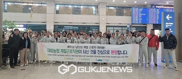 서귀포시는 한「2024년 외국인 공공형 계절근로자(제주위미농협 49명·대정농협 30명)」 79명 모두 농업 현장에 배치 완료했다.[사진=서귀포시청]