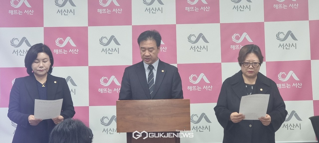 29일 충남 서산시의회 행안위 소속 더불어민주당 왼쪽부터 이경화ㆍ최동묵ㆍ가선숙 시의원이 서산시청 브리핑룸에서 기자회견을 갖고 있다(사진/백승일 기자)