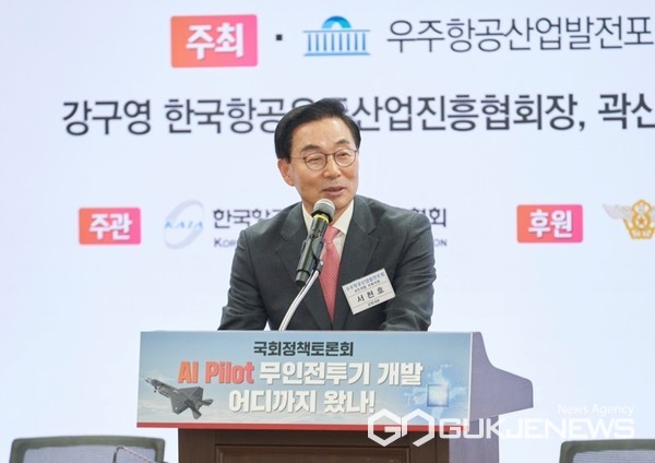 서천호 국회의원이      사진/서천호의원실