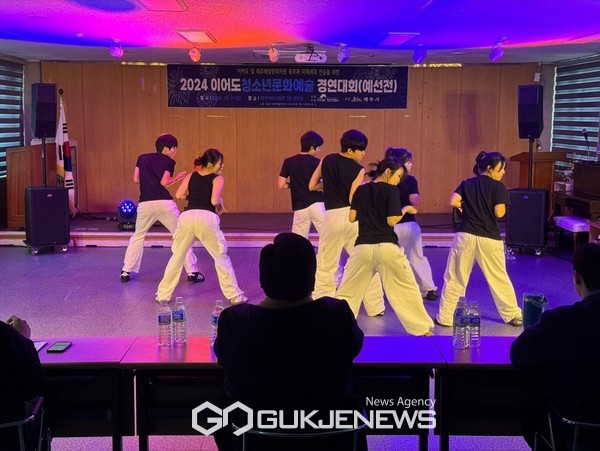 청년단체 이어도청년지킴이(회장 현경민)가 지난 1일  2024년이어도청소년문화예술경연대회 본선보다 치열한 예선을 치렀다.[사진=이어도지킴이]