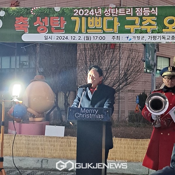 사진/국제뉴스 이재호 기자 서태원 가평군수