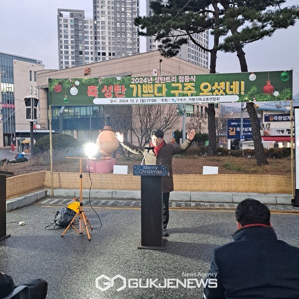 사진/국제뉴스 이재호 기자 장익봉 가기총 전임회장