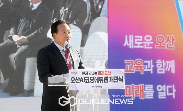 ▲ 이권재 오산시장이 지난해 열린 '새로운 오산, 교육과 함께 미래를 열다'를 주제로 열린 비전선포식에서 축사를 하고 있다.[사진제공=오산시]