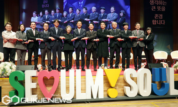 오세훈 서울시장이 3일(화) 오전 서울시청 다목적홀에서 열린 서울시 명예시장 위촉식에 참석한 명예시장 12명에게 명예시장 활동용품(웰컴키트)를 전달하고 기념사진을 촬영했다. (사진/ 이용우 기자)