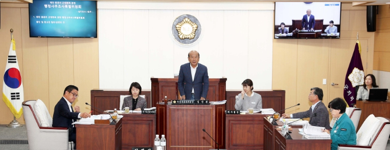 충남 태안군의회 조사위원회(사진/태안군의회)