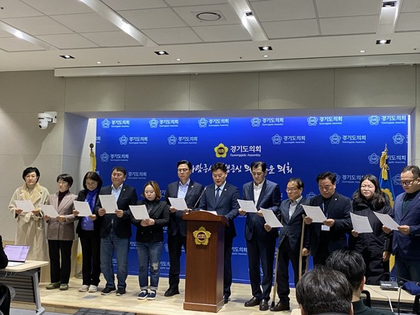 경기도의회 더불어민주당 최종현 대표의원 등이 4일 도의회에서 윤석열 대통령 즉각 사퇴를 요구하는 기자회견을 하고 있다. 사진제공=경기도의회