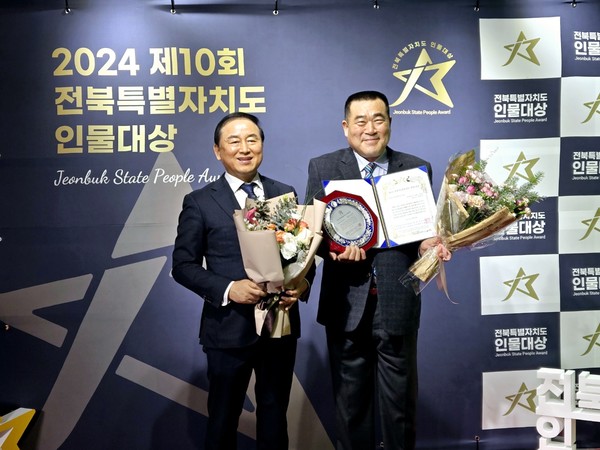 서정구 (주)통인익스프레스 전주점 대표이사(사진 우측)가 6일 복지TV전북방송 사옥에서 열린 '2024 제10회 전북특별자치도 인물대상' 시상식에서 '물류산업경영혁신부문' 대상을 수상했다. /사진=구윤철 기자 