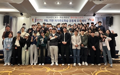 영산대학교 교수학습개발원이 최근 제주에서 '챌린지&그로우' 프로그램을 진행하고, 기념촬영 하고 있다/제공=와이즈유