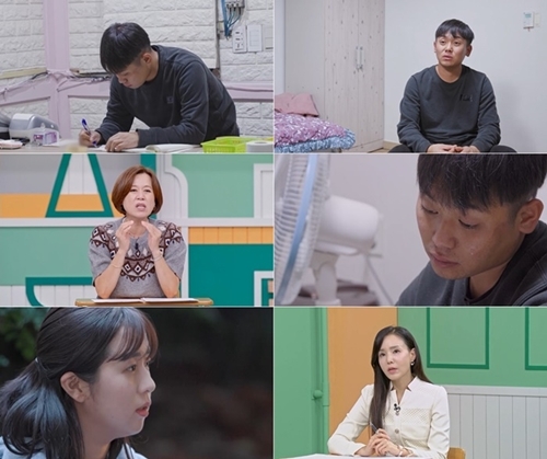 '고딩엄빠5' (사진=MBN)