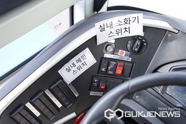 (사진=한국교통안전공단)