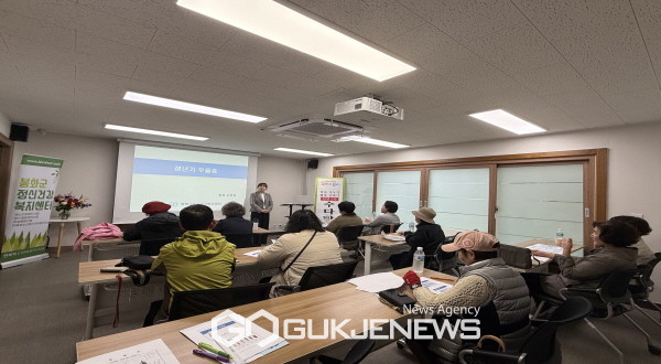 봉화군보건소, 수다방 프로그램 운영으로 갱년기 극복하기 도움줘