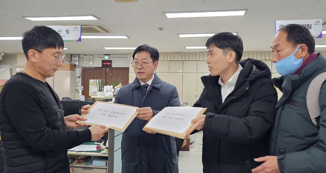 5일 서산시민모임이 충남 서산시청을 방문해 초록광장 대안 제안서를 제출하려고 했지만 거절 당했다(사진/시민모임) 