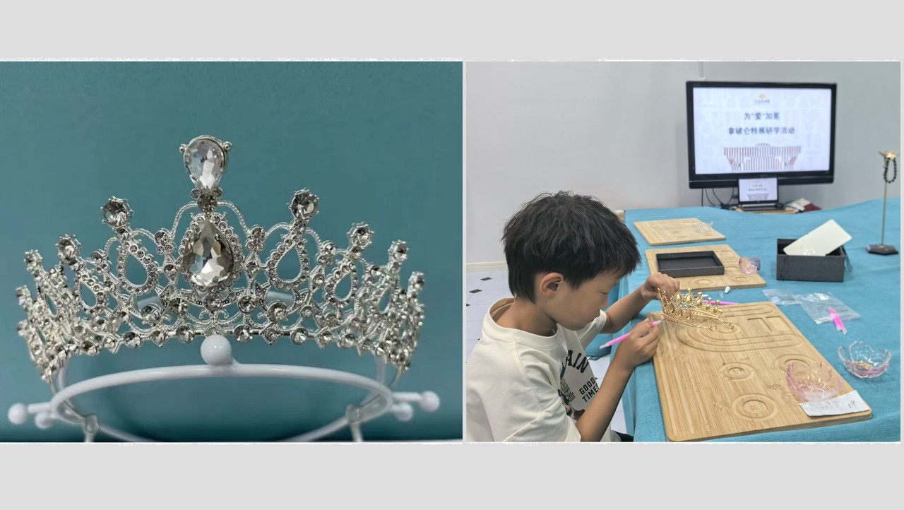 (출처-SD china.com)