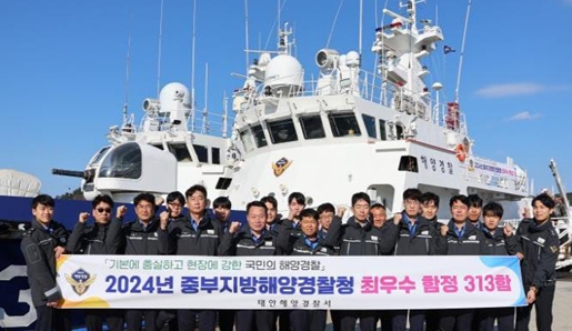 중부지방해양경찰청 최우수 함정으로 선정된 313함(사진/태안해양경찰서)