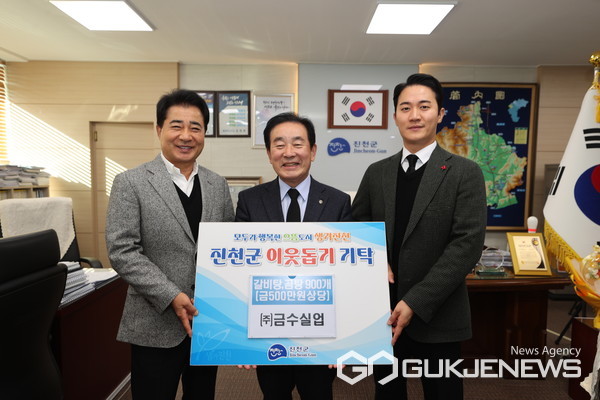 금수실업, 혜윰에프앤비 기탁 모습.(제공=진천군청)