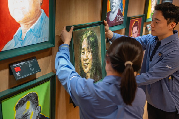 노벨상 수상자 초상화 전시공간(출처=교보문고)