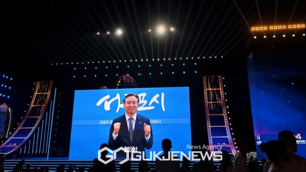 오순문 서귀포시장은 지난 6일부터 10일까지 열린 중국 하이난성 샨야시에서 개최한 『제6회 하이난 국제영화제 개막식에서 축하 영상 메세지를 통해 서귀포시의 매력을 알렸다.[사진=서귀포시청]