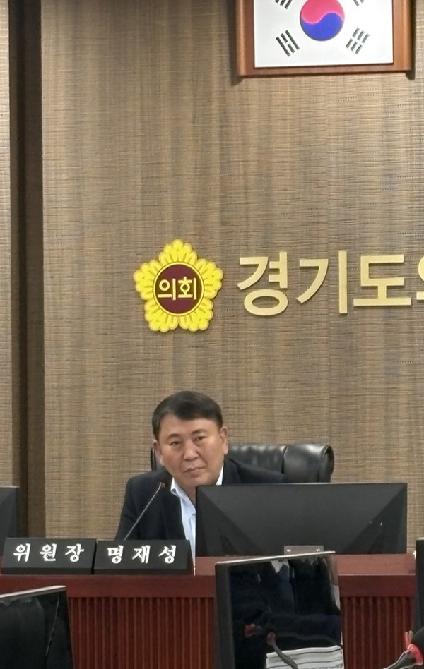 경기도의회 명재성 더불어민주당 예산결산특위부위원장(고양시 제5선거구). 사진제공 = 명 의원