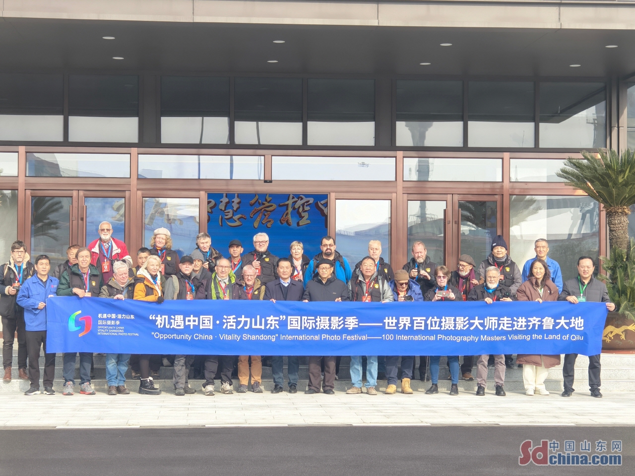 산둥성 국제사진시즌 (사진=SDchina.com 제공)