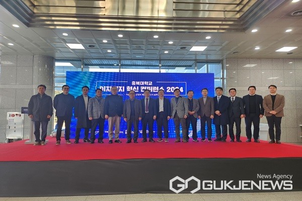 (제공=충북대학교)