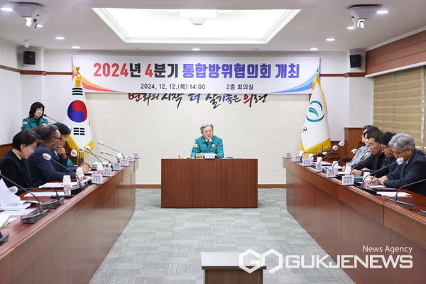 의령군통합방위협의회 의장인 오태완 군수가 회의를 주재하고 있다.