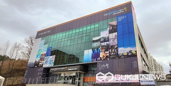 제천문화재단 전경