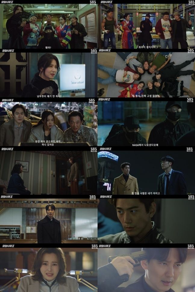 (사진=SBS '열혈사제2' 방송)