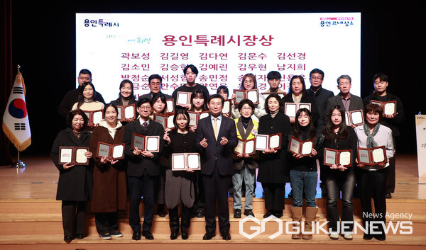 ▲용인시청 에이스홀에서 열린 자원봉사자의 날 기념식 (사진=용인시)