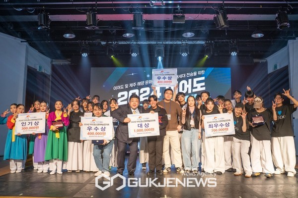 2024년 이어도청소년문화예술경연대회는 청년단체 이어도청년지킴이(회장 현경민) 주최·주관으로 15일 오후 4시30분 제주한라대학교 한라아트홀에서 도민, 청소년 300여명이 모인 가운데에 성황리에 개최됐다.[사진=이어도청년지킴이]