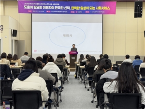 ​성과공유회 개회사 모습/제공=부산사회서비스원​