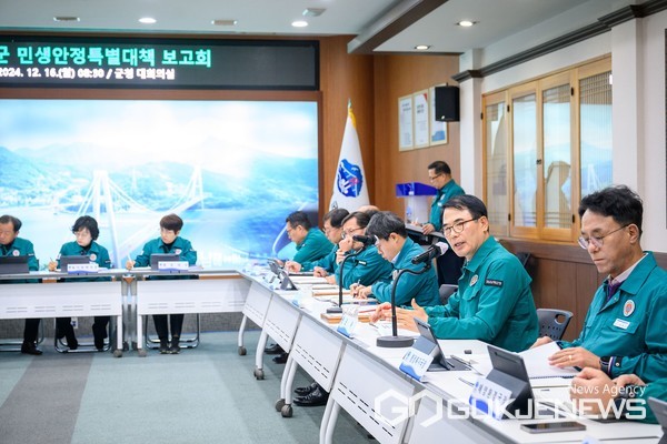 (사진제공=남해군)장충남 군수가 민생안정 특별대책 수립 보고회를 주재하고 있다