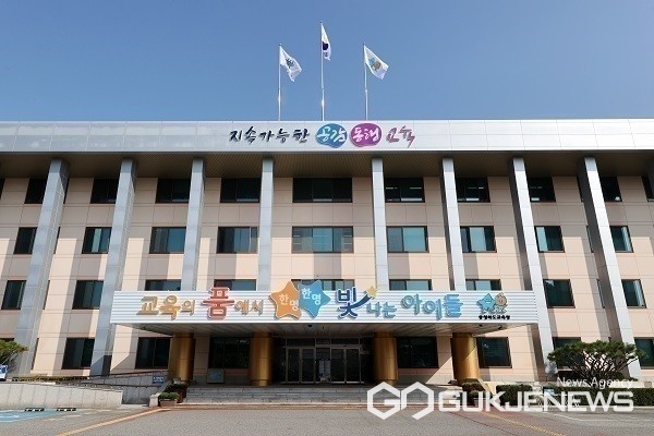 충북교육청 청사 전경.