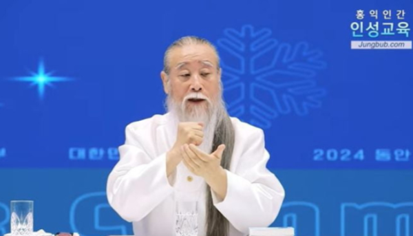 천공 (사진=천공 유튜브 캡쳐)