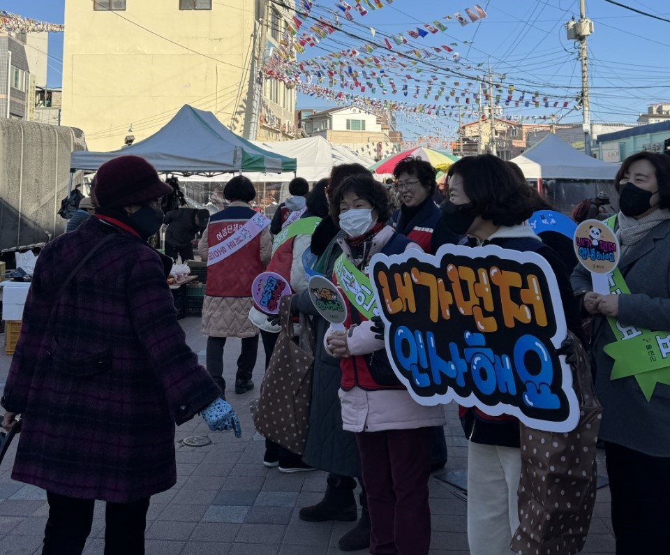 울진군여성단체협의회, 따뜻한 인사로 하루를 시작해요! 먼저인사하기 캠페인 실시(바지게시장)