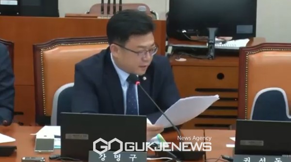 사진=국민의힘 강명구의원/고정화기자