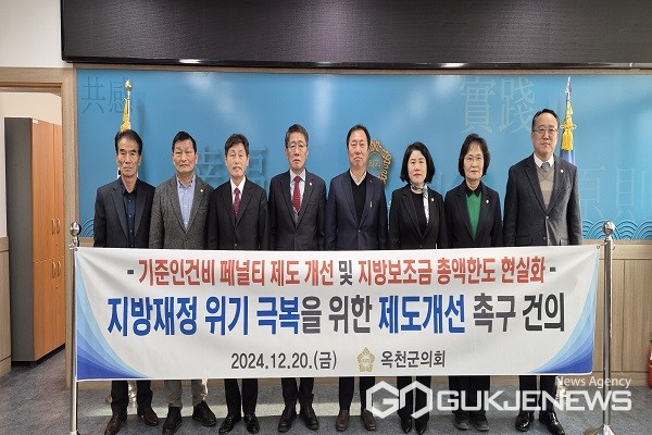 (제공=옥천군의회)