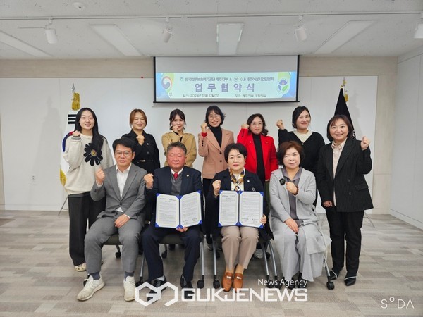 한국법무보호복지공단 제주지부(지부장 권영호)와 (사)제주여성기업인협회(회장 백희순)은 지난 17일 제주지부에서 제주지부 관계자 및 제주여성기업인협회 임원들이 참석한 가운데  「더 안전 제주 실현」 추진을 위한 업무협약을 체결했다.[사진=한국법무보호복지공단 제주지부]