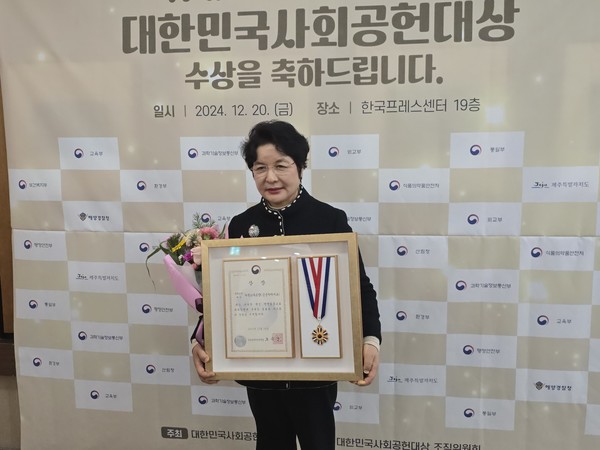 지난 20일 김군자바이오 김군자 대표가 제19회 2024년 대한민국사회공헌대상 식품의약품안전처장상을 수상했다.[사진=김군자바이오 제공]