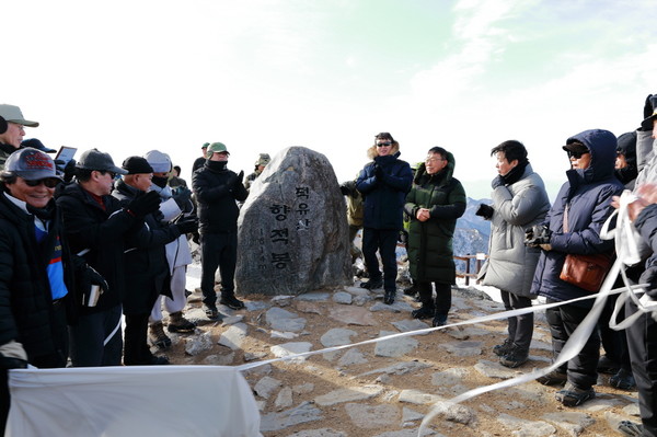 덕유산국립공원, 새로운 ‘정상석’ 설치 자료사진