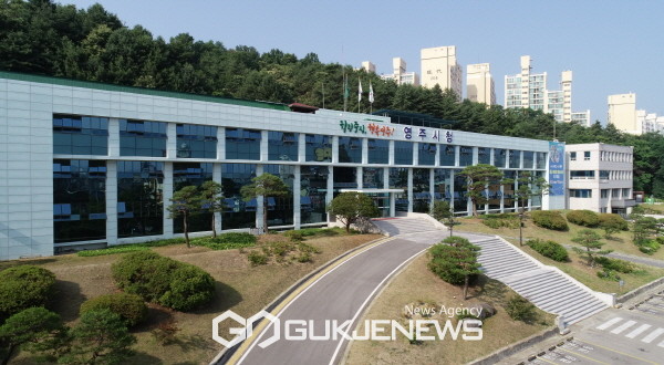 영주시, 12월 23일자 인사