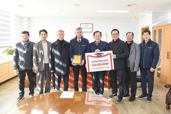 ㈜문경레저타운, (재)문경시장학회에 6,500만원 장학금 기탁(문경시)