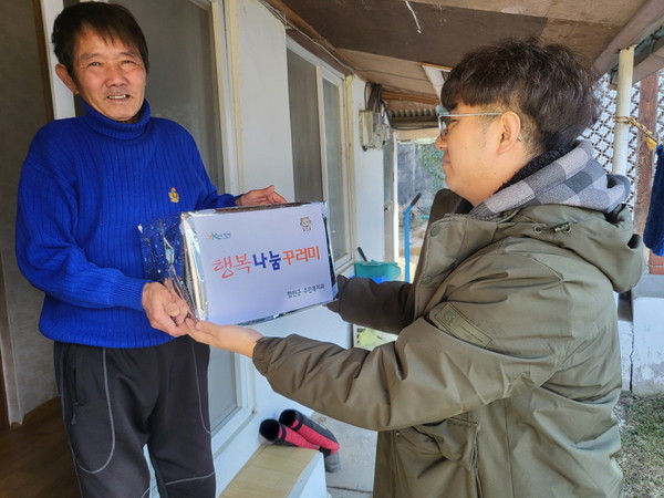합천군, 가족돌봄청(소)년 대상 행복나눔꾸러미 물품 지원 자료사진