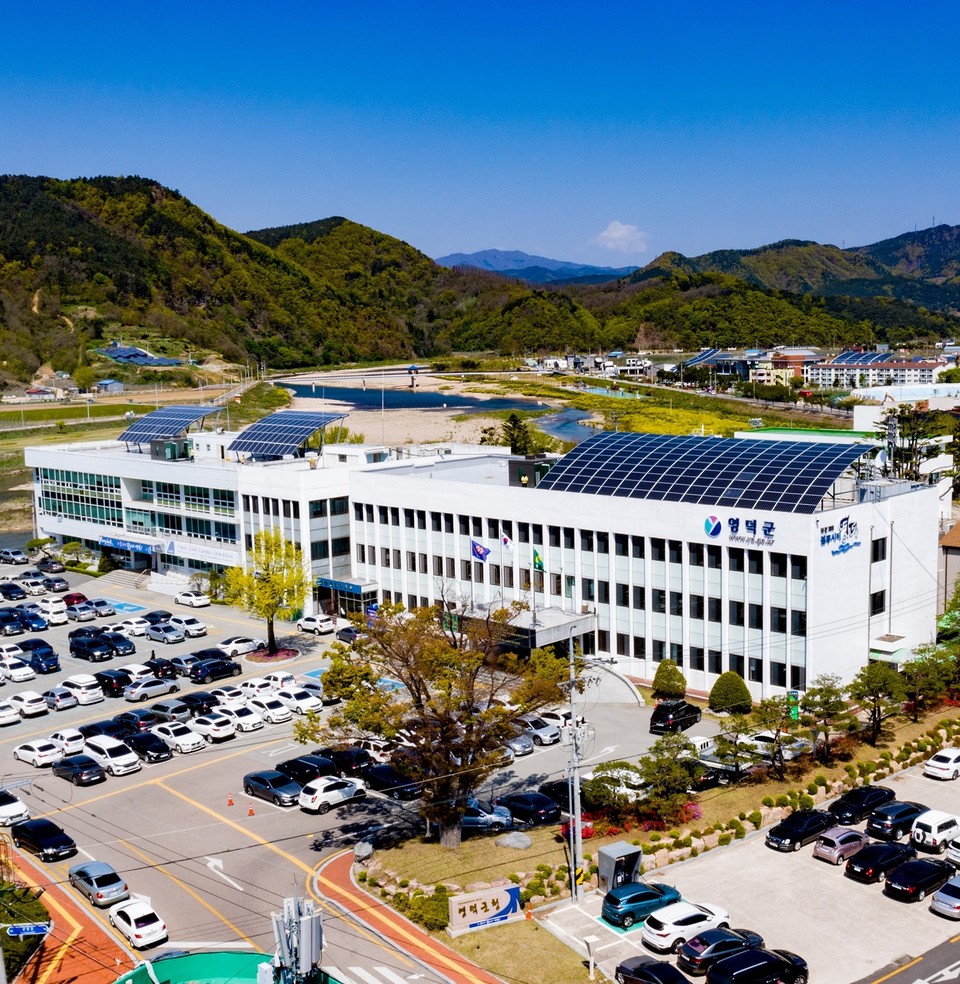 (사진제공=영덕군) (영덕군청)